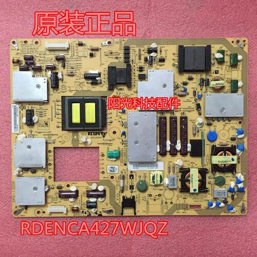 全新原装夏普LCD-46/52LX930A电源板DPS-132DP-1A /RDENCA427WJQZ