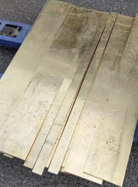 HPb59-1黄铜管h65 h68 h70黄铜厚板薄板 扁条方棒 六角铜棒c3501