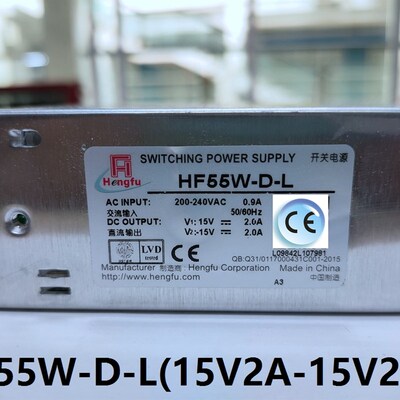 上海衡孚开关电源HF55W-D-L(15V2A-15V2A) 激光机振镜 工控 现货