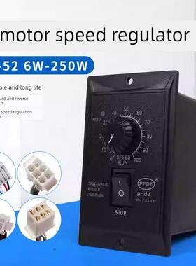 紫色220V/Us-52交流电机调速器40W60W90W120W180W250W调速开关