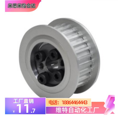 AHTF40 48 50 60S2M040 S2M060 S2M100同 步 带 轮