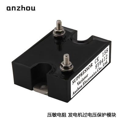 Varistor压敏电阻CK158发电机过电压保护模块9Y9412/SUPPRESSOR