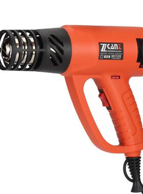 卓能热风枪防烫工业级大功率2000WM300S/320S510汽车烤枪贴膜专用