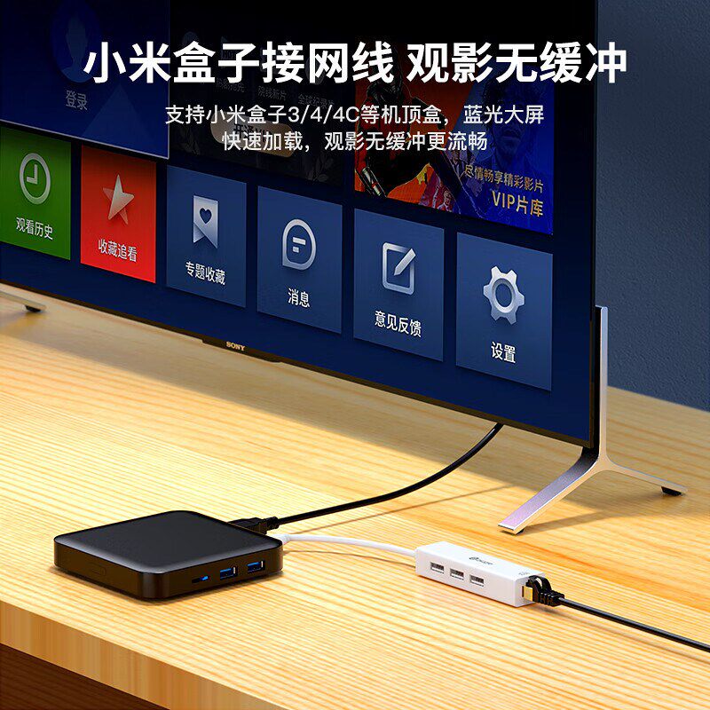 毕亚兹 USB分线器转网口有线网卡 免驱动 RJ45转换器扩展坞