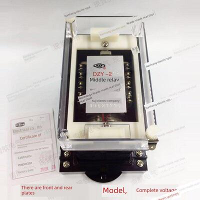 中间继电器Dzy-211 212g 213 214 215 221 220V 110V 24V