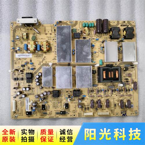 全新原装夏普LCD-80LX850A液晶电源板 DPS-299AP RUNTKB159WJQZ