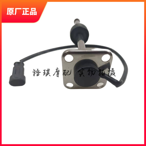黄龙BJ600GS/BN600i燃油 汽油油位传感器油表感应油浮追