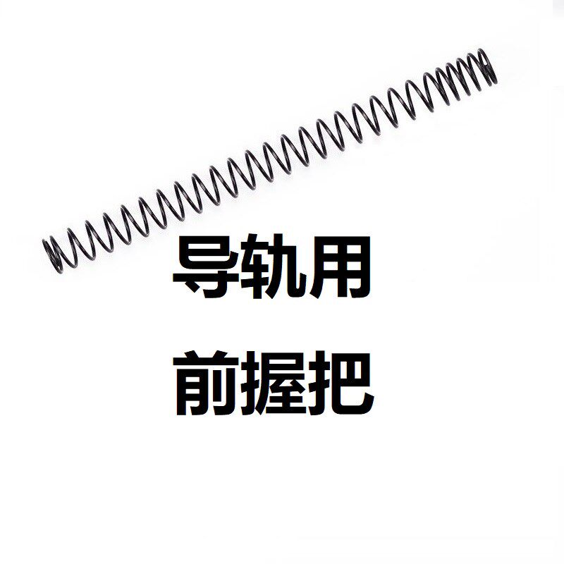 不锈钢弹簧导轨加工零件配件前握器模型伸缩2.0琴钢1.0粗通用进口