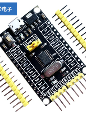 STM32G030F6P6开发板 STM32G030单晶片最小系统板 学习板 评估板