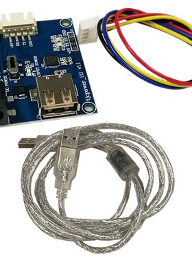 USB转TTL模块 RS232升级USB转TTL串口  USART HMI 液晶屏专用