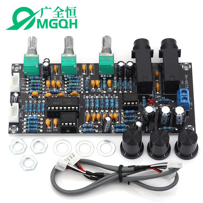 XH-M273 卡拉OK板混响板话筒放大板K歌唱歌放大板功放板DC12-24V