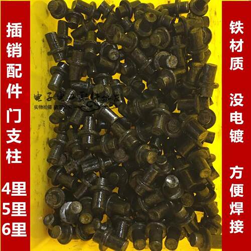 插销门柱门轴 M5 M4 M6 焊接铁铰链 钣金门轴 CL225插销下门轴