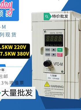 通用变频器VFD007M21A VFD015M21A VFD004M21A 220V 0.4 0.75 1.5