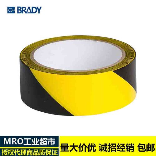 BRADY美国原装进口地板胶55295地标贴B950消防划线隔离胶带55294