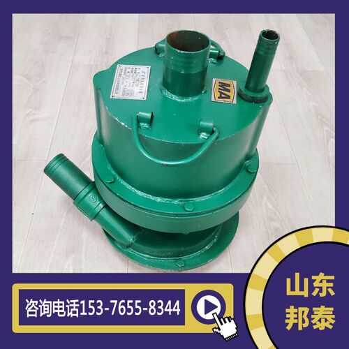 矿用风动潜水泵FQW50-25/W/FQW20-25/W带煤安证排污排沙泵