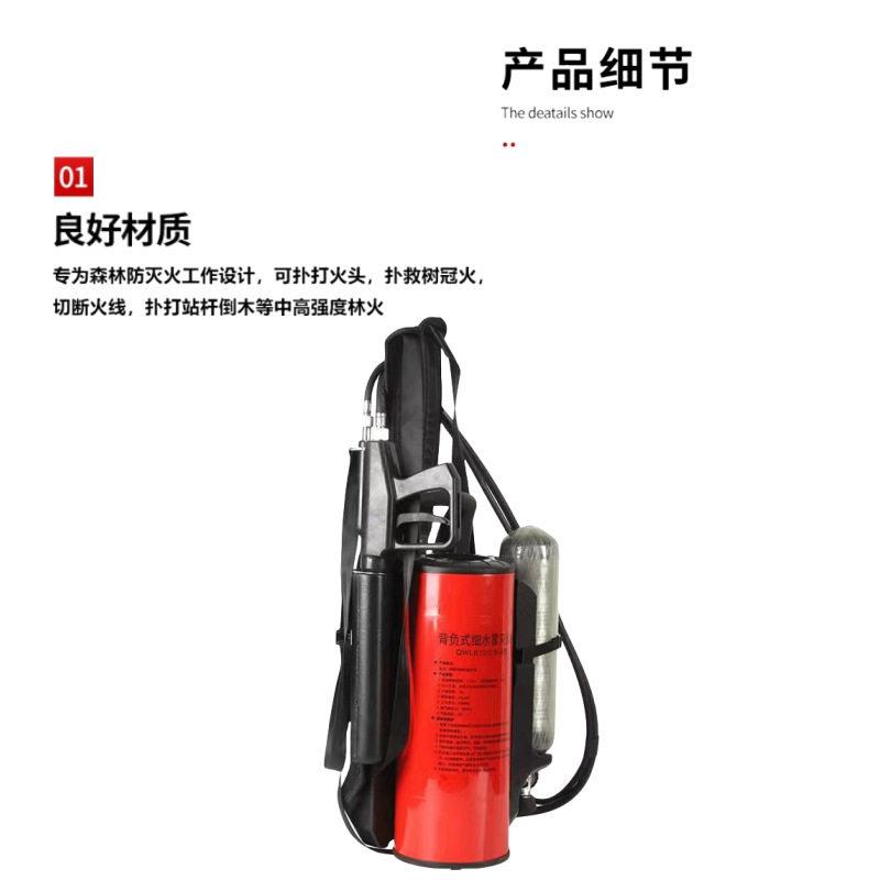 背负式压细水雾灭火机 多功能汽油动力细水雾 森林灭火机