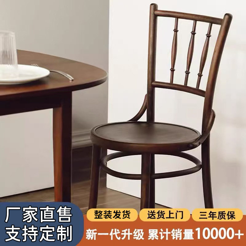 实木餐椅北欧椅子桌椅美式乡村商用餐厅索耐特椅全实木藤座家用
