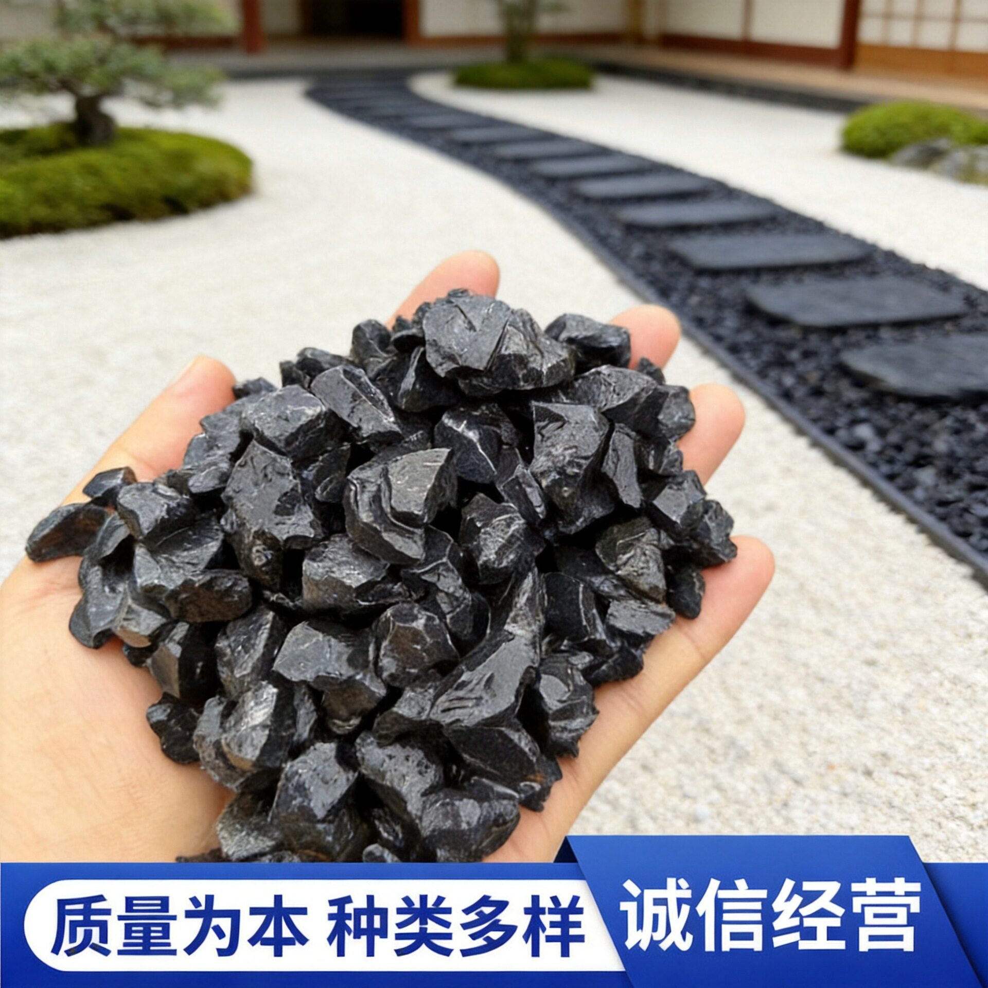 厂家直发黑色砾石黑色小石子庭院造景卵石工程铺路用黑色碎石