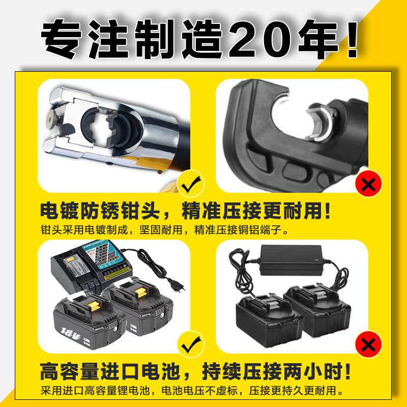 新款充电式液压钳EZ-400U压线钳 H型开口 冷压铜端子10-400锂电