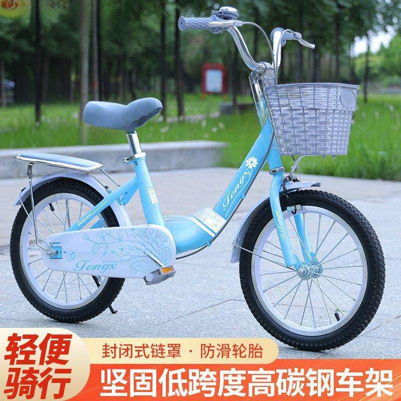 ZCX三年级学生初中生青少年轻便8一12一15岁小孩女童自行车十岁以
