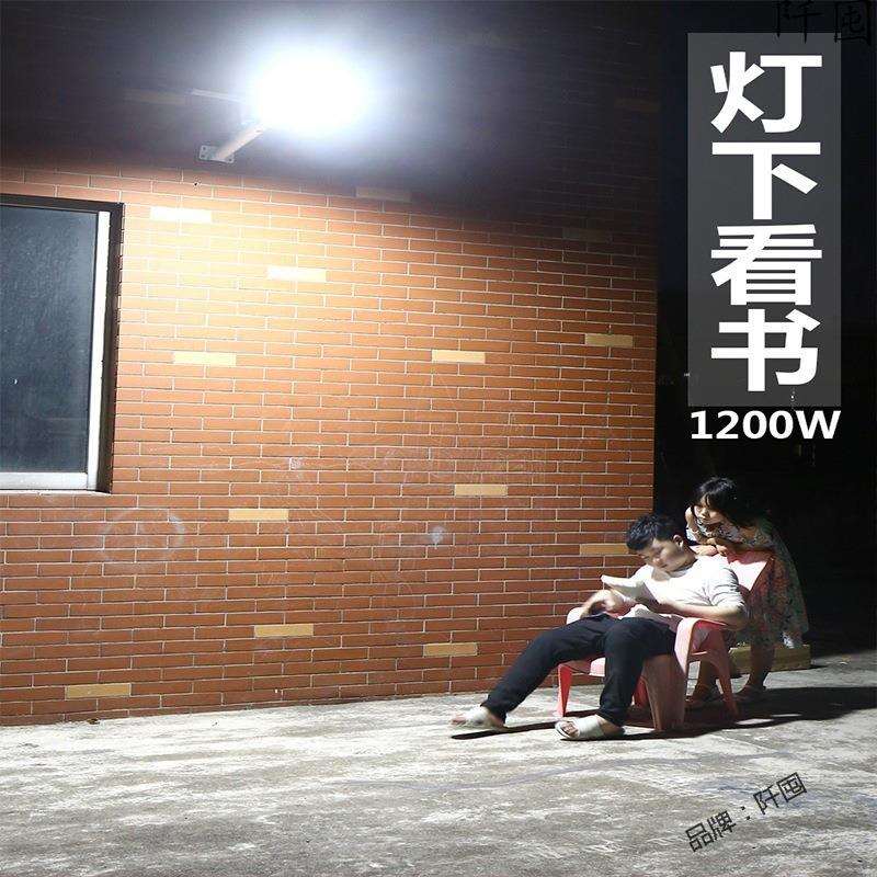 太晚能灯户外庭院灯 太阳能灯充电两用路灯 工程家庭版感应带开关