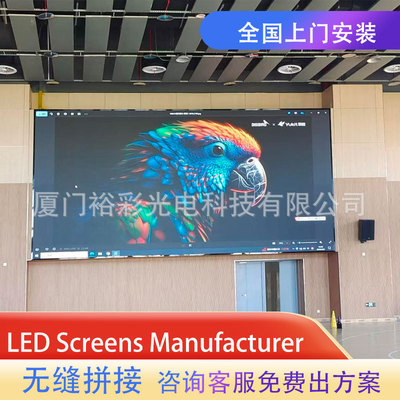 压铸铝箱体LED显示屏室内全彩小间距屏幕学校体育馆高清led电子屏