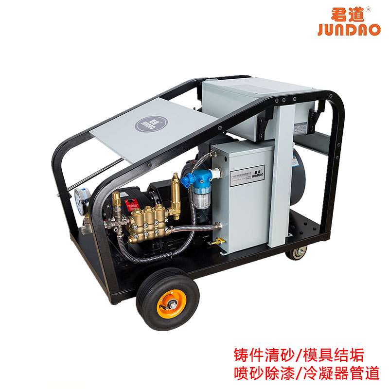 君道高压清洗机压力500斤喷射压力 可根雕去皮