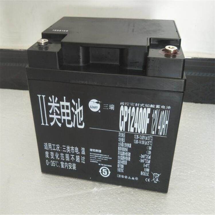 VISION蓄电池12V33AH SENRY三瑞蓄电池6FM33-X 现货其他非进口