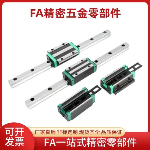 普通级直线导轨IAJ01 IAJ02 IAJ05 IAJ06-H9 12 14 16-L50~670