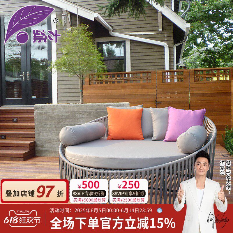 紫叶 编藤沙发床户外躺椅双人藤编简约圆床鸟笼沙发多功能沙发床