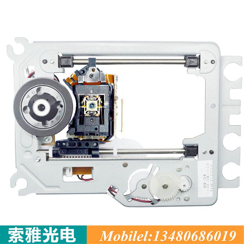 原装SF-HD62现货激光头带架铁架移动DVD/EVD影碟机代用HD60送排线