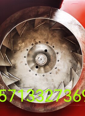 Y4-73-12D 304不锈钢叶轮4-72-14C16C11C18C不锈钢引风机叶轮9-26