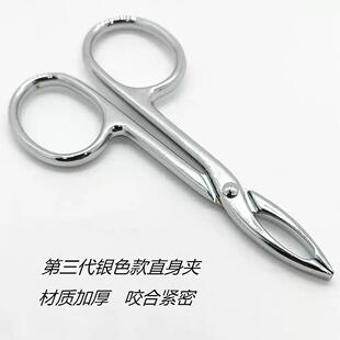 镊子小眉夹钳子修眉拔毛夹子眉毛夹假睫毛男士拔胡子神器眉钳细毛