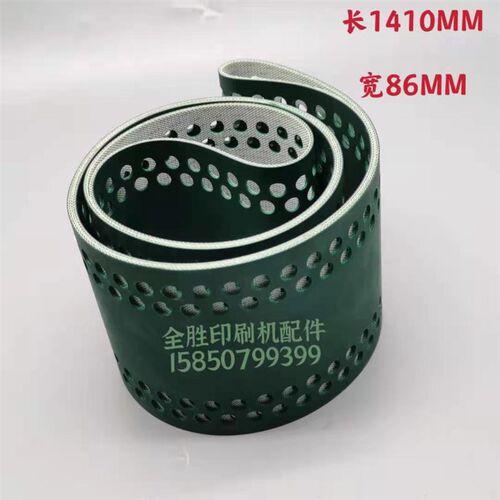 海德堡SM74  PM74印刷机飞达中央输纸皮带M3.020.014/01输纸皮带