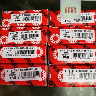 进口丝杆轴承BSB2562-SU BSB2047 3062 3072 3572-2Z-SU-L