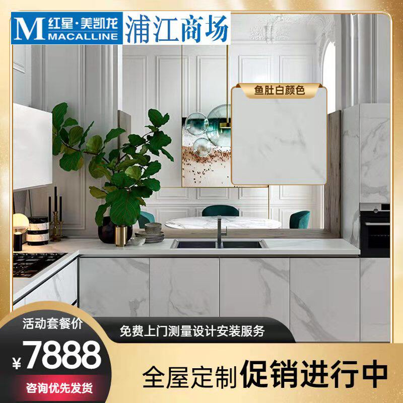 上海佐拉丽304不锈钢橱柜台面定制厨房翻新拆旧灶台加厚台面定制