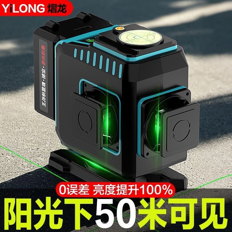 红外线 缐雷射水平仪绿光户外红光高精度强光12线 缐16线 缐新款