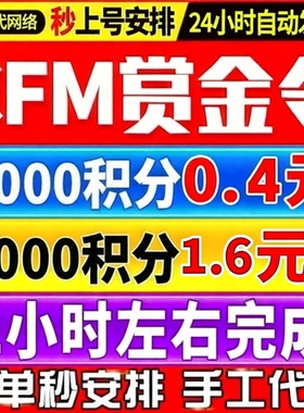 【CFM赏金令代打】积分等级穿越火线代肝cf手游刷经验周任务代练