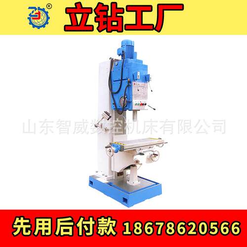 山东智威立钻Z5150B床数控式钻孔机自动多头工作台十字线质量保障