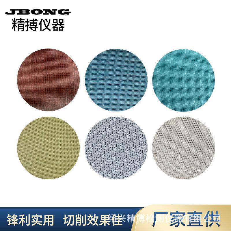 磁吸式树脂金刚石研磨抛光盘金相研磨盘蜂窝凹槽格磨片金刚石磨盘