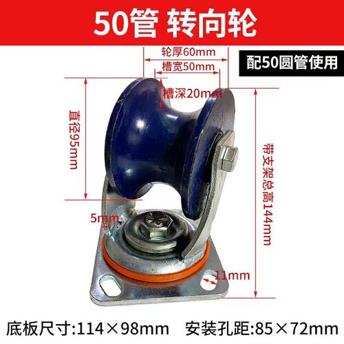 45#钢U型钢丝绳滑轮/大门轨道轮子/圆管轮/弯管轮/光轴滑道轮槽轮