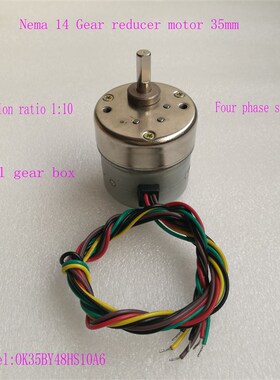 OK35BY48HS10A6 35永磁式电机 减速电机 医疗器械用 仪表仪器电机