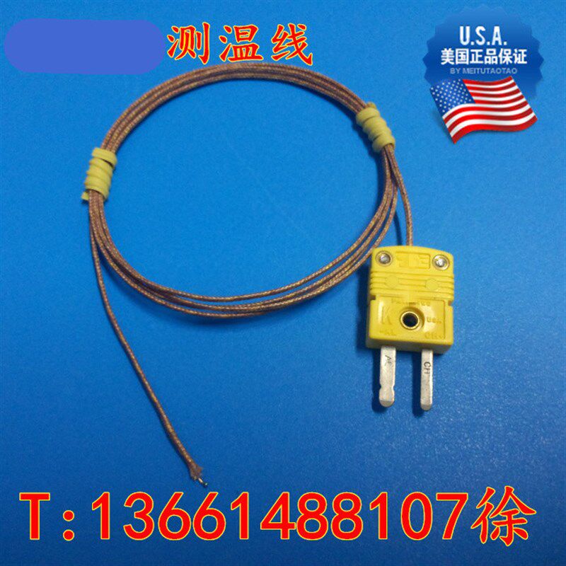 包邮美国欧米热电偶线K型四氟测温线TT-K-30-SLE +小黄插头现货