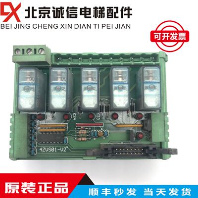 BLT博林特电梯MPK808主控器边侧小板4ZVS01- V2 原装现货现货质保