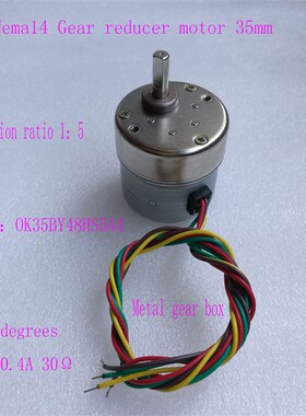 35mm永磁减速电机 12V 0.4A 30 OK35BY48HS5A4