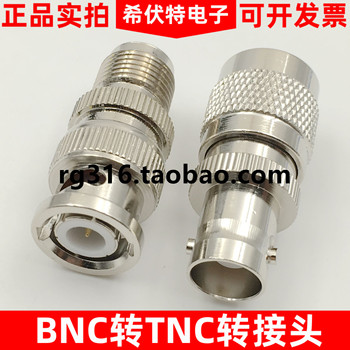 BNC母头转TNC公头射频转接头转换头连接器 BNC转TNC-KJ-JK 公转母