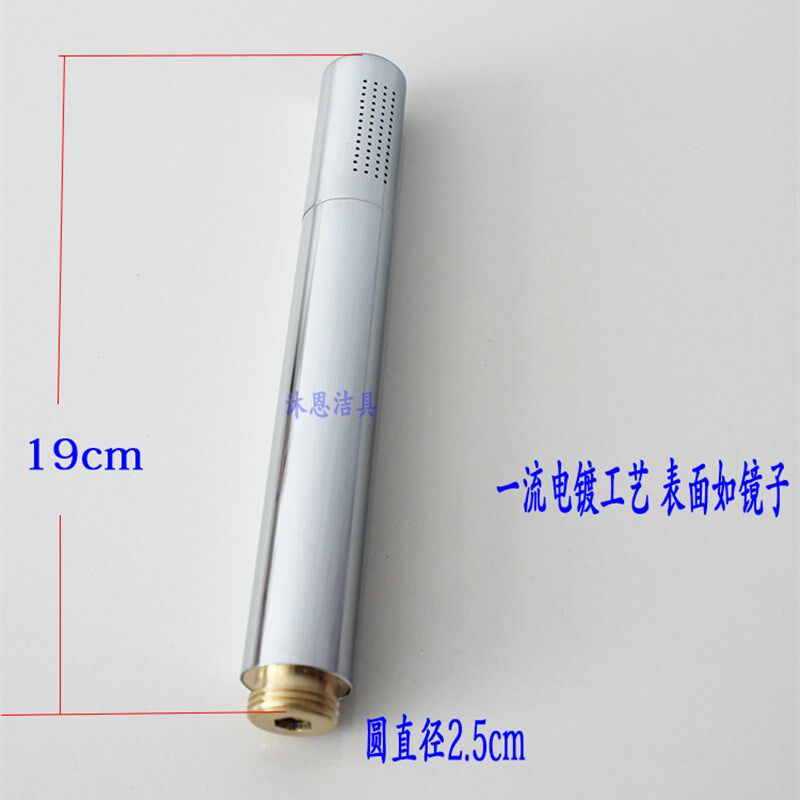 铜棒手持花洒 全铜圆形手拿喷头 淋浴花洒配件