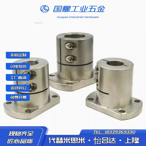 光轴固定座双切边导向轴支座STHWCL/STHWCBL12 16 20 25 30 40 50