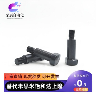 带肩铰炼销轴 CLBDG CLBGN5 6 8 10 12-15 16 18 20 22 24 25 30