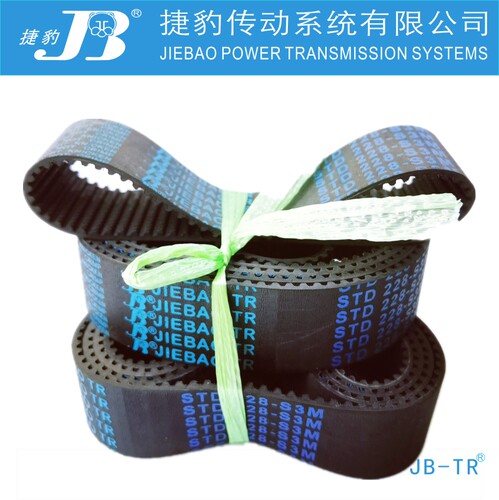 捷豹同步带STDS2M128 S2M-130 S2M-132 S2M-134 皮带JIEBAO JB-TR